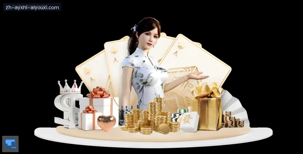 爱游戏体育 banner