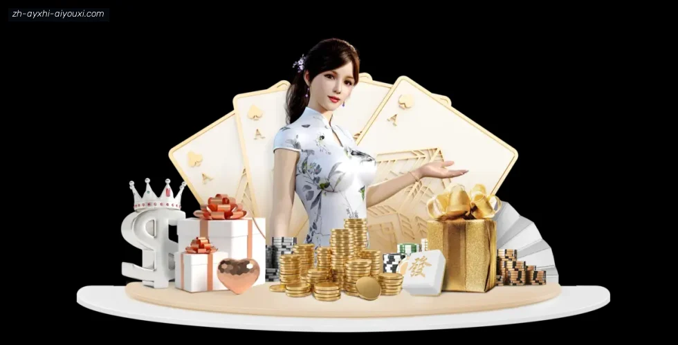 爱游戏体育 banner
