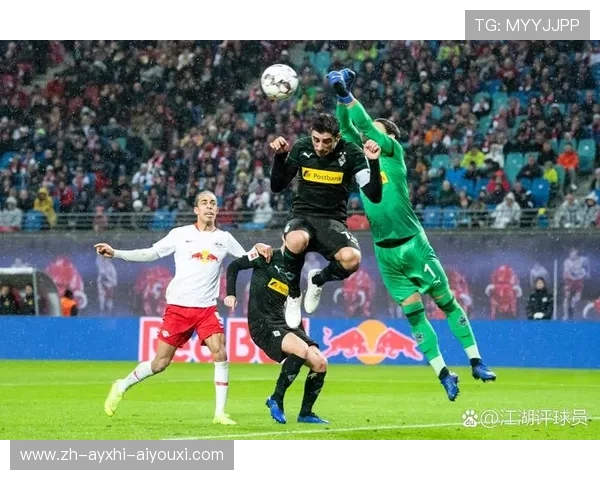 德甲球队为何抵制莱比锡？背后矛盾与事件回顾