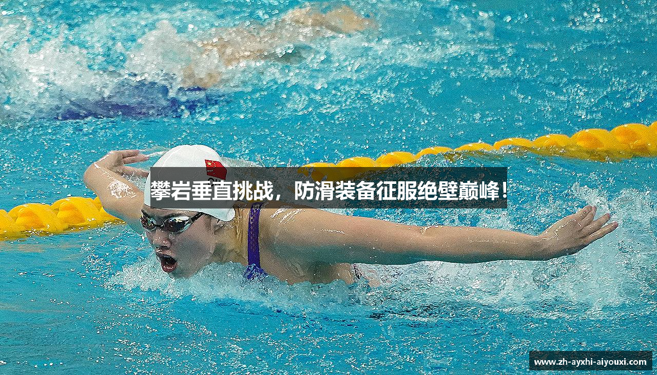 ayx爱游戏